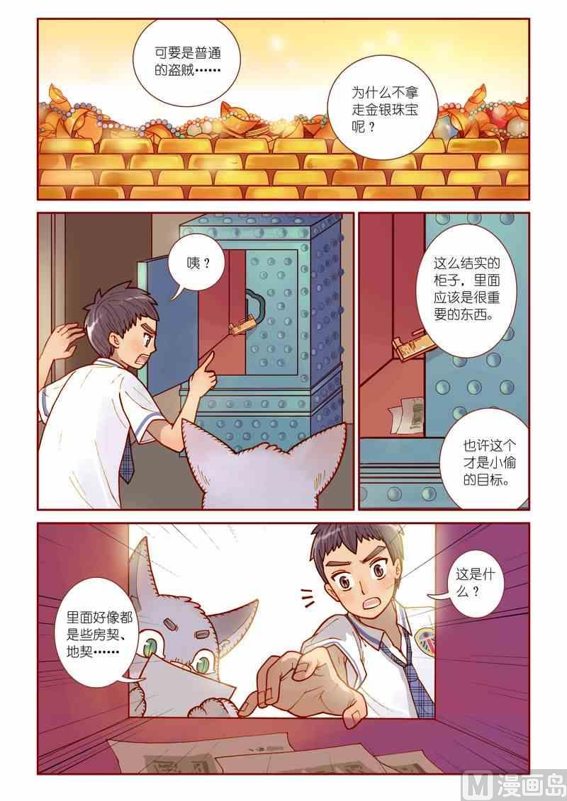 第10话15