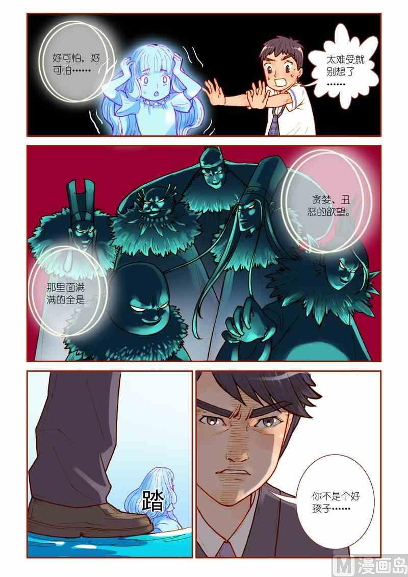 第09话17