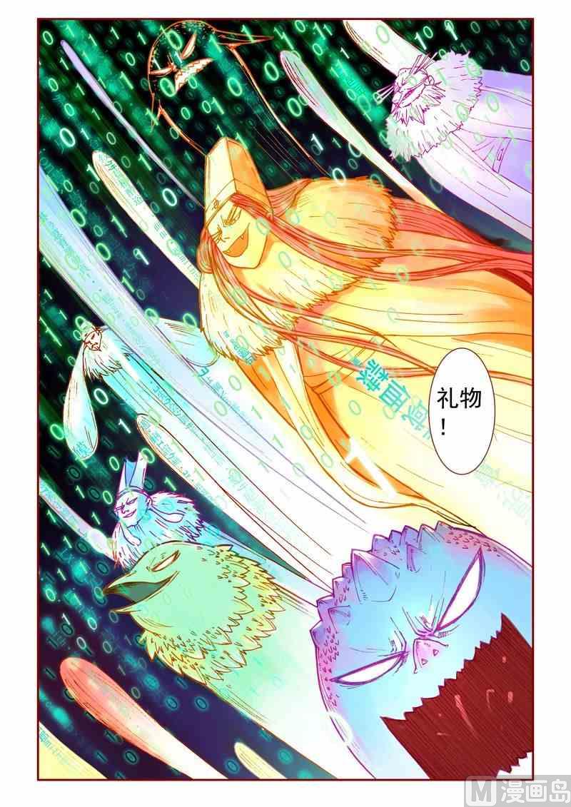 第21话12