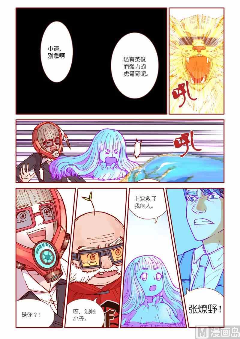 第27话1