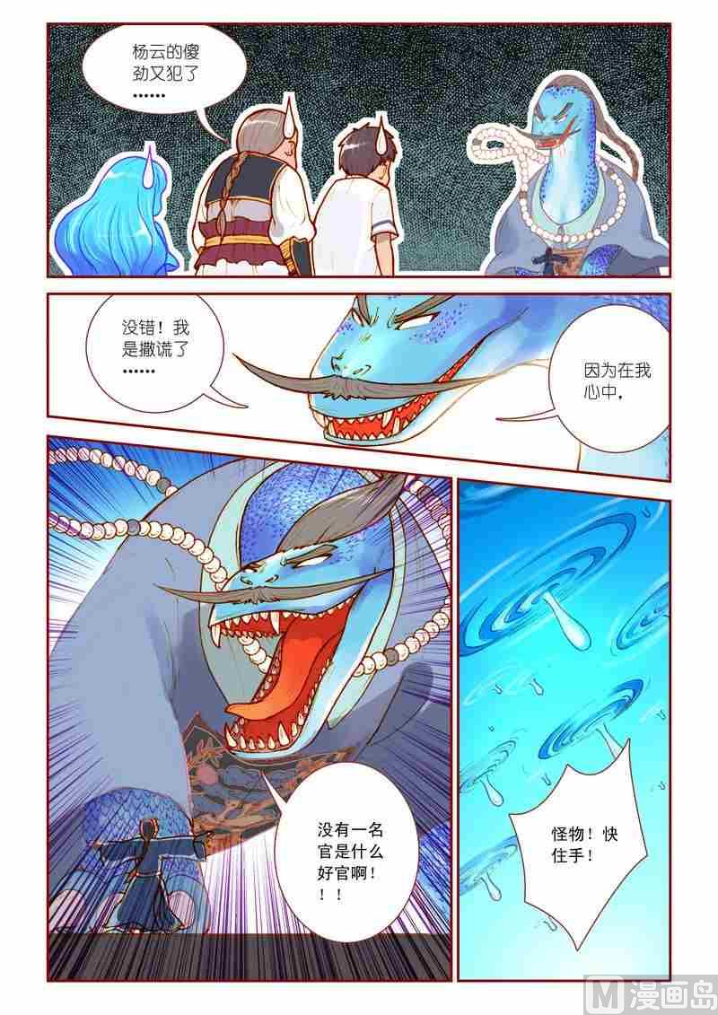 第13话13
