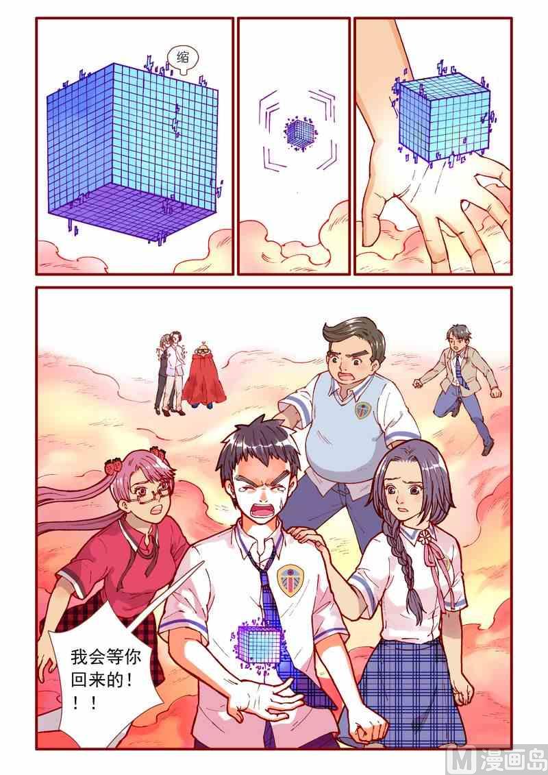 第89话15
