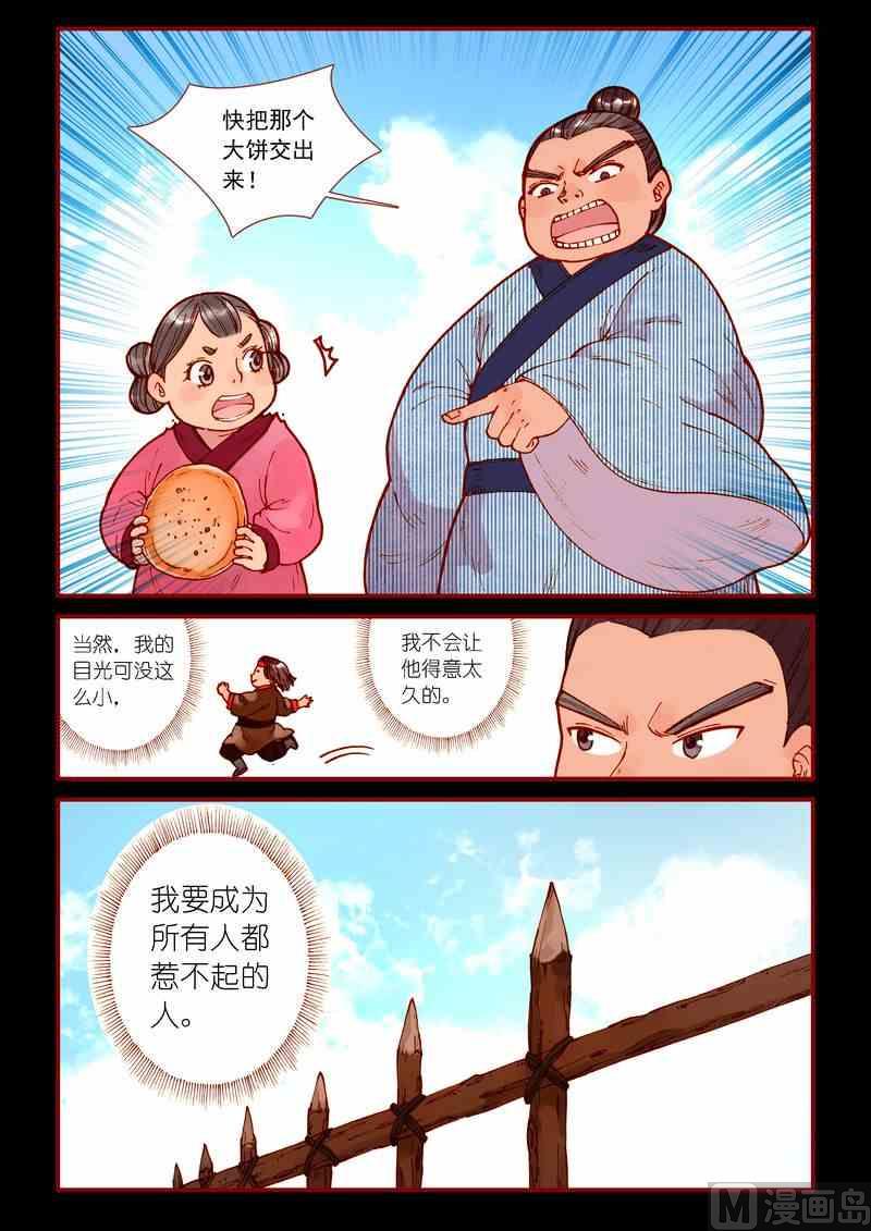 第72话19