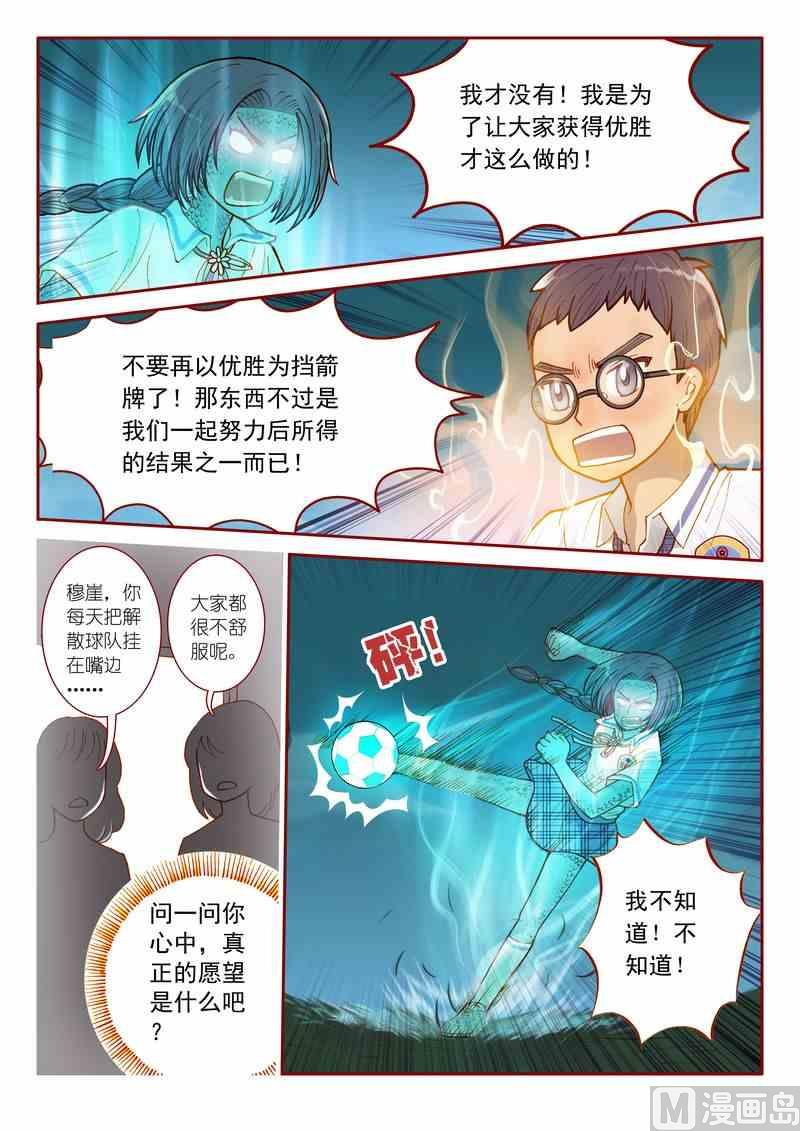 第04话19