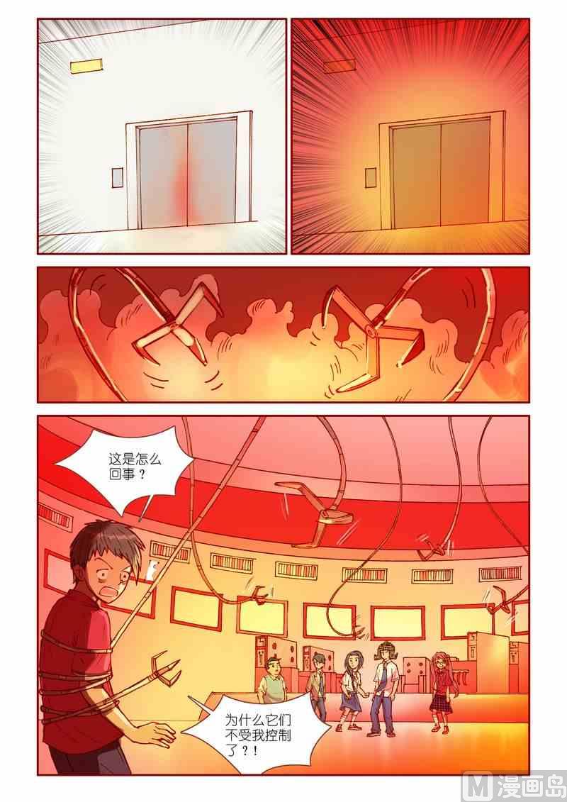 第22话15