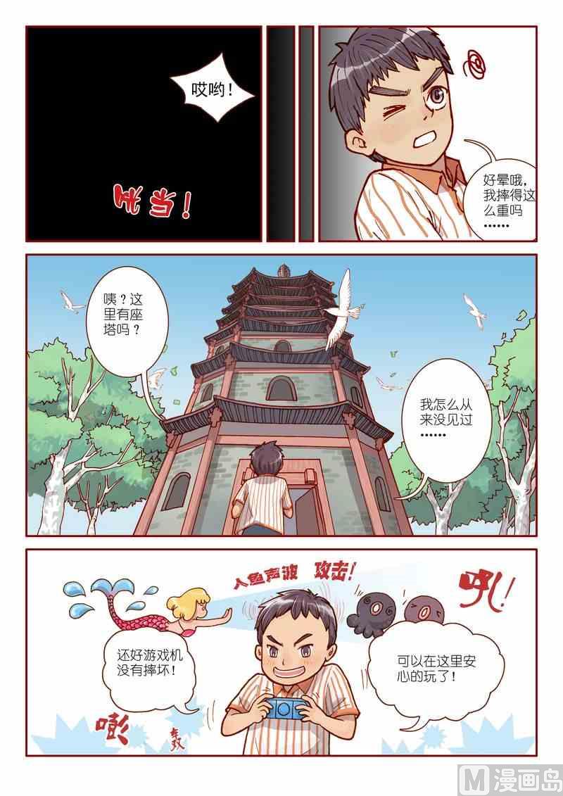 第01话9