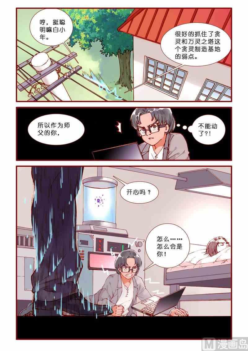 第78话16