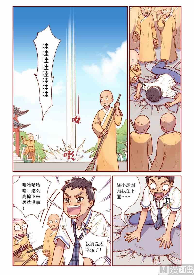 第08话20