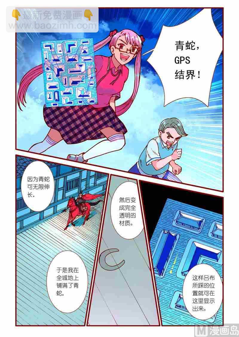 第64话11