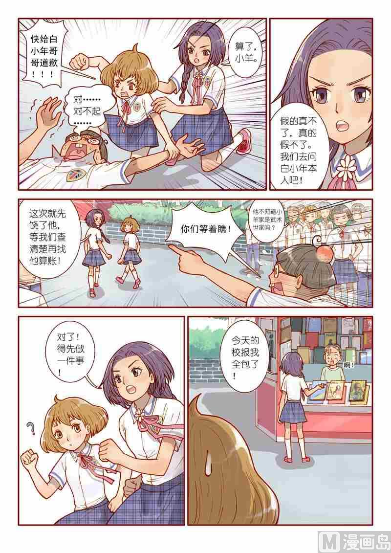 第06话19