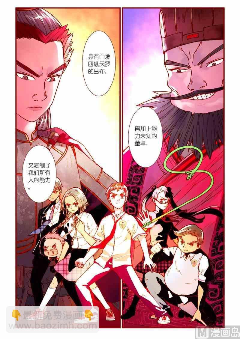 第70话1