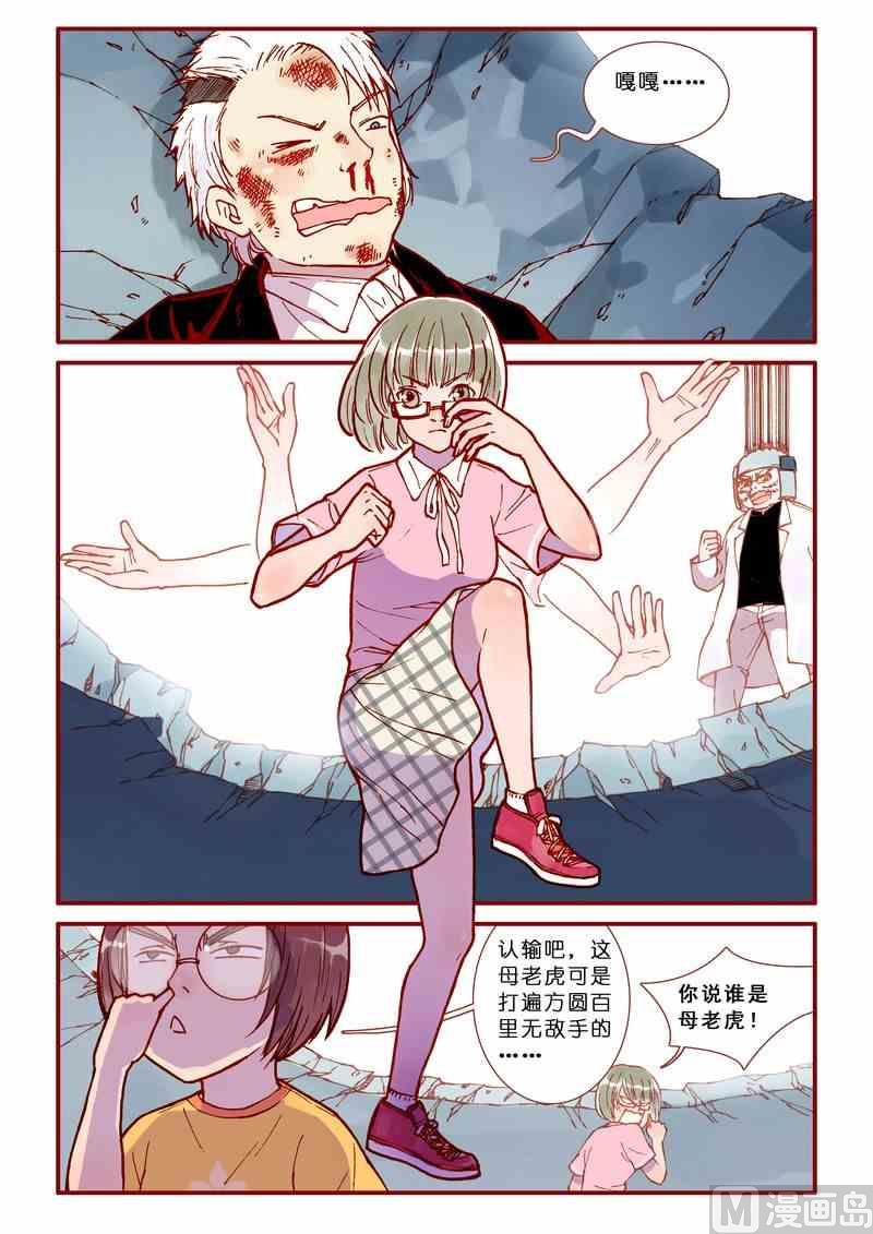 第50话1