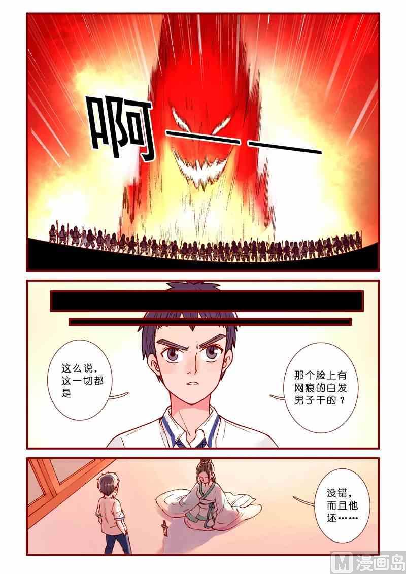 第65话13