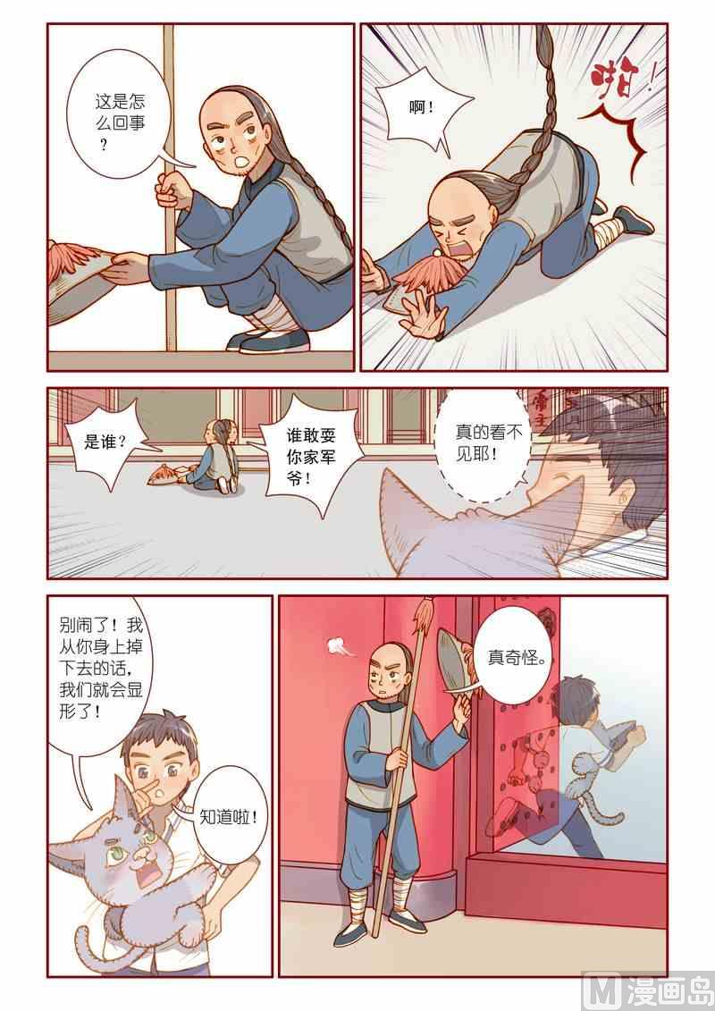 第10话11
