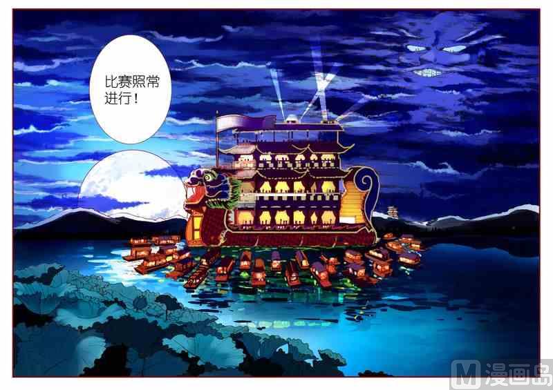 第48话18