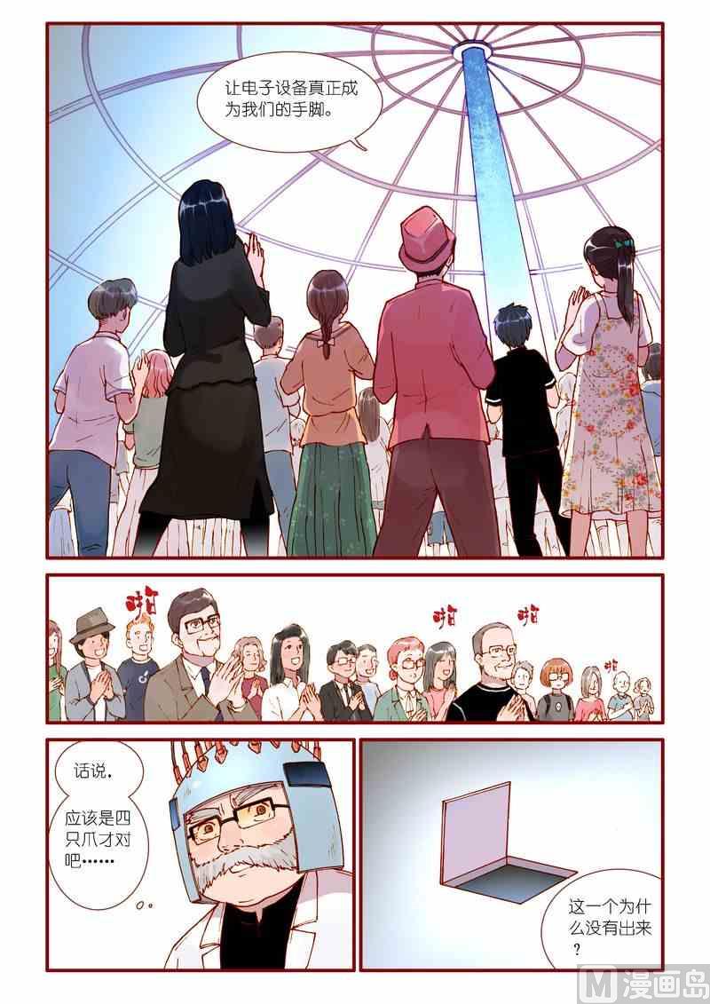 第49话8