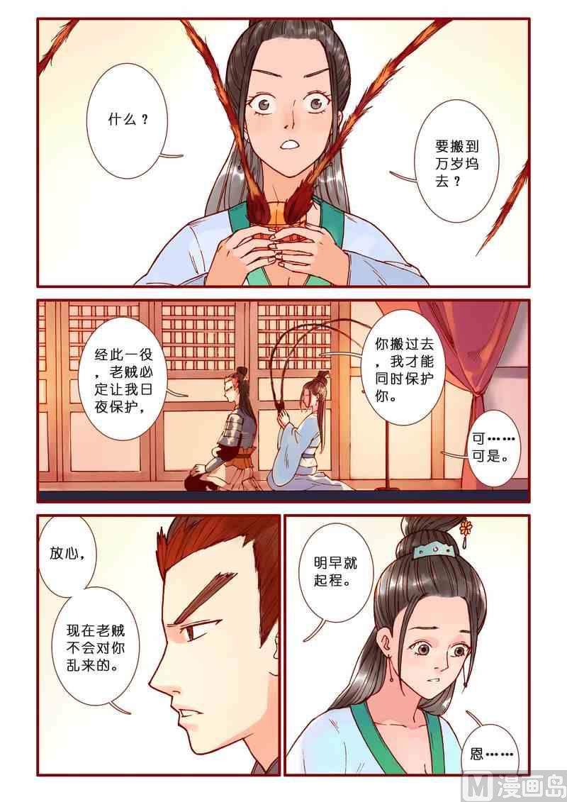 第65话17