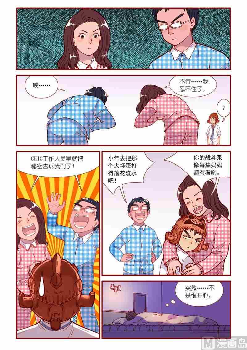 第82话5