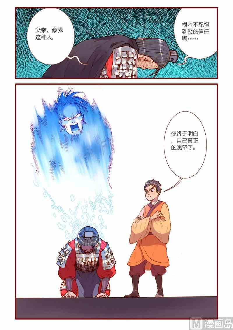 第40话19