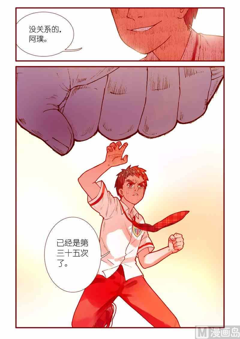 第75话19