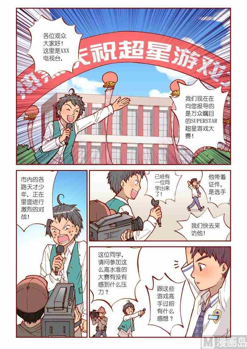 第18话17