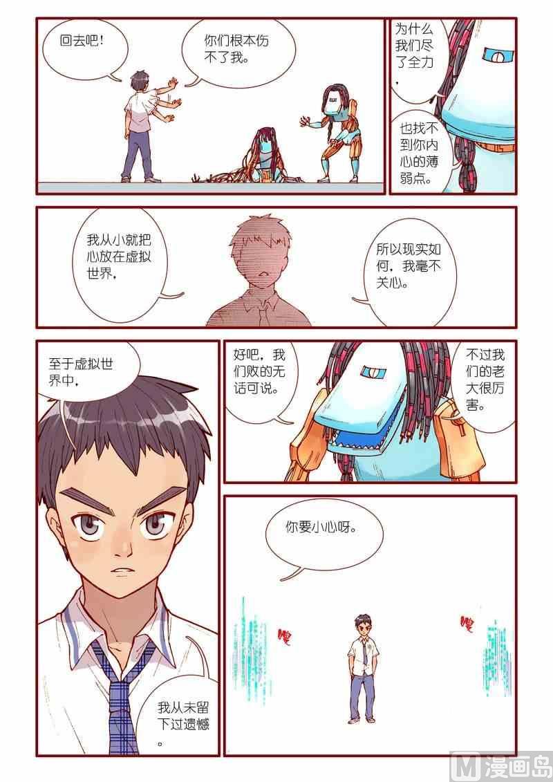 第44话14