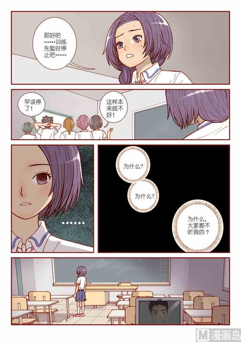 第03话19