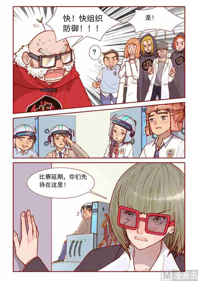 第21话13