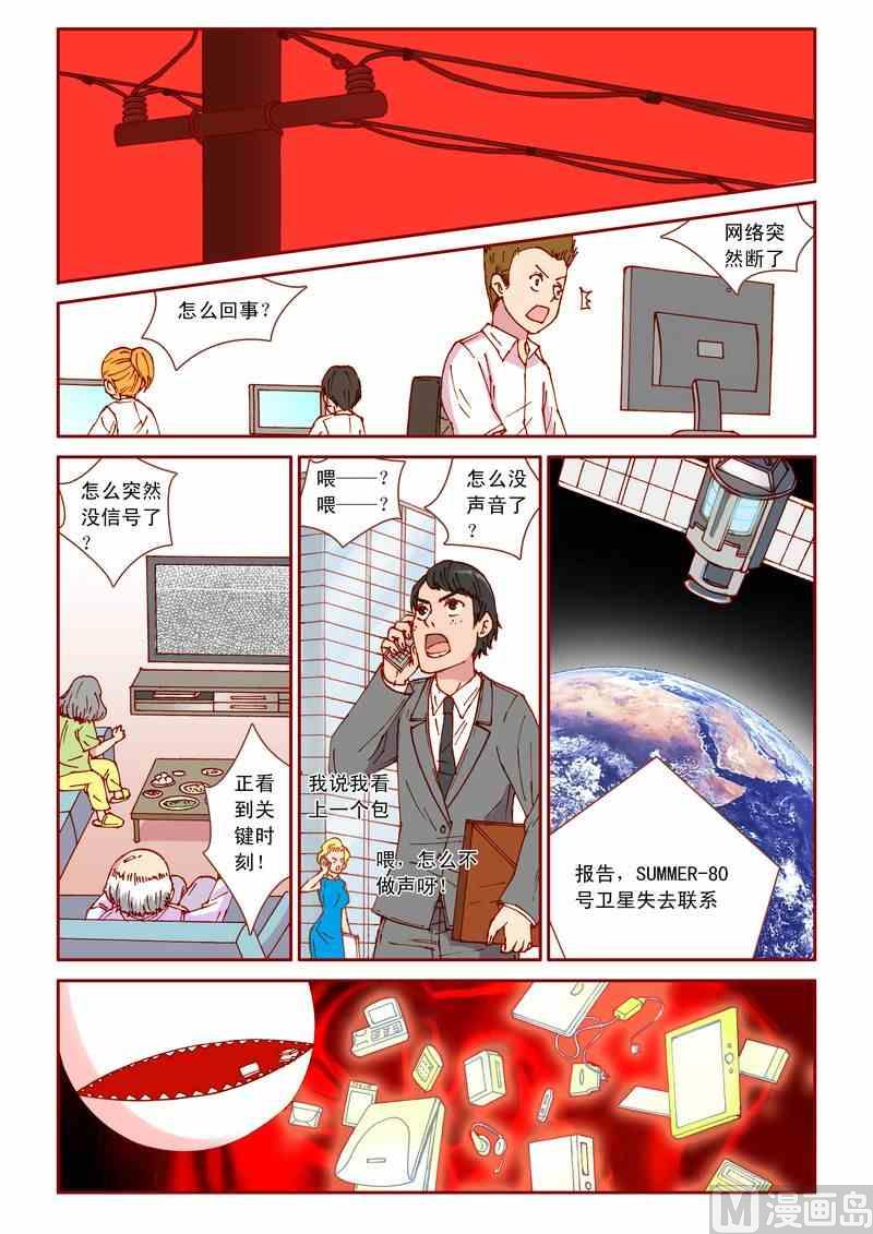 第27话13