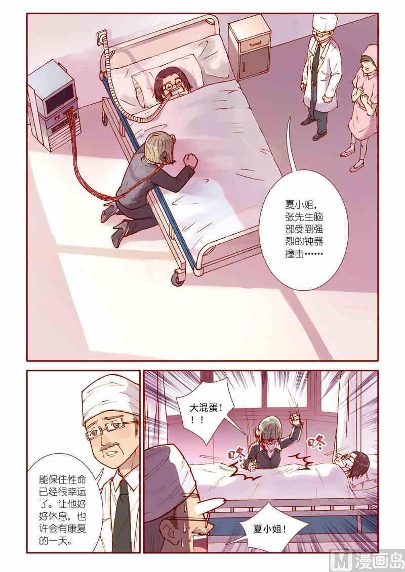第34话2