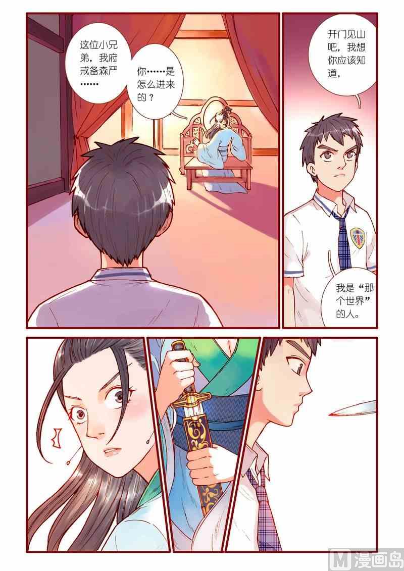 第64话14