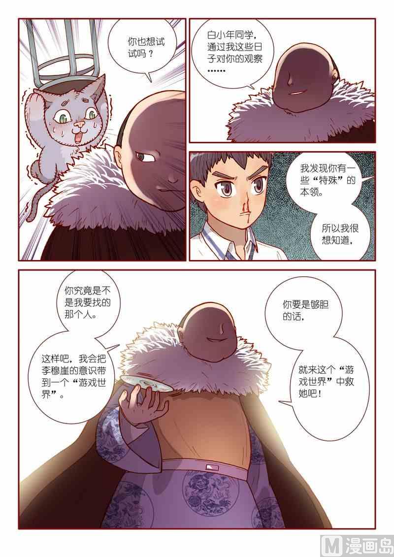 第07话17