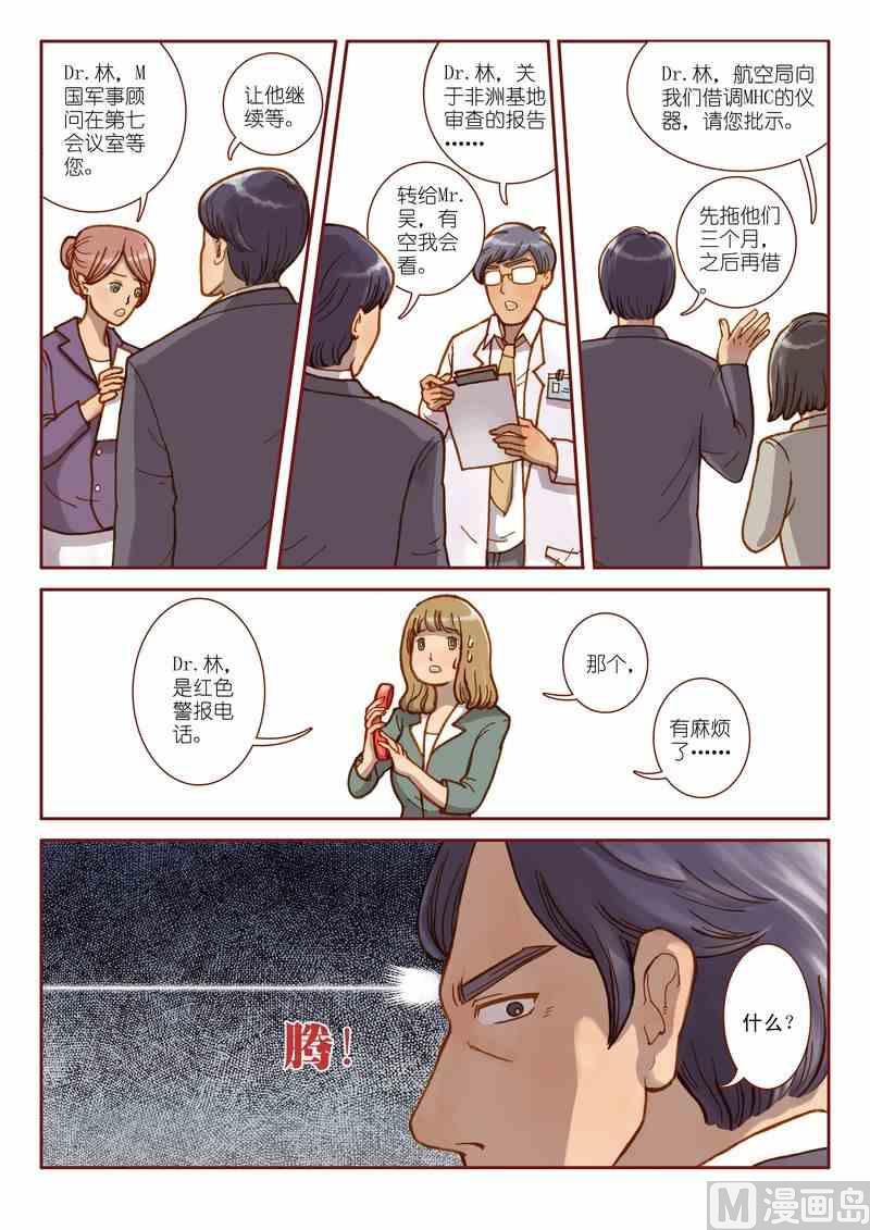第01话2