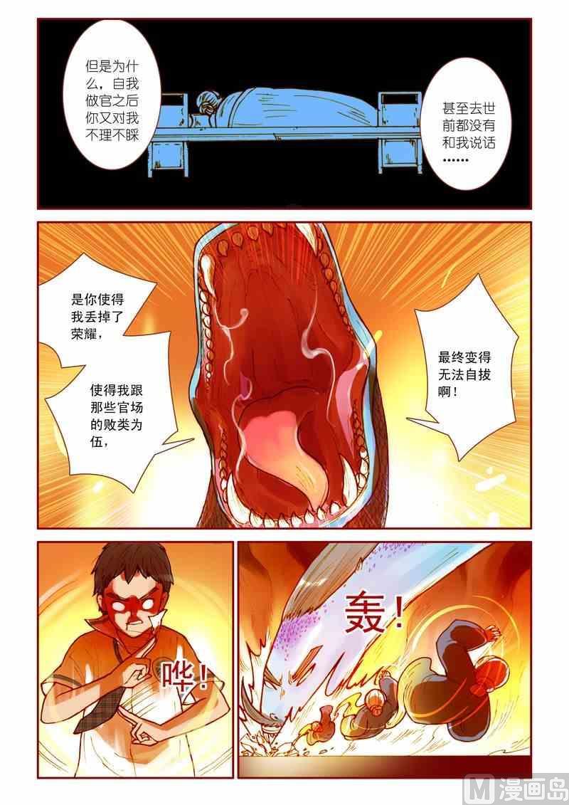 第14话13