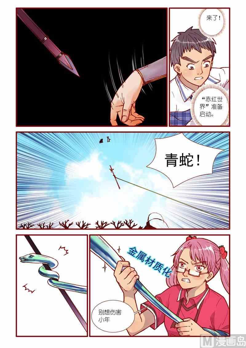 第58话13