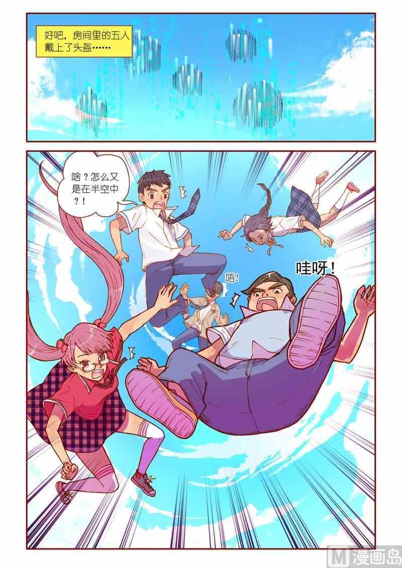 第23话15