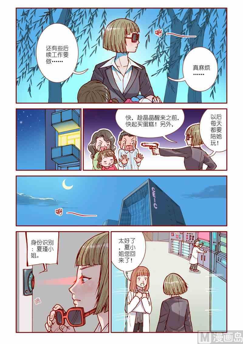 第16话13
