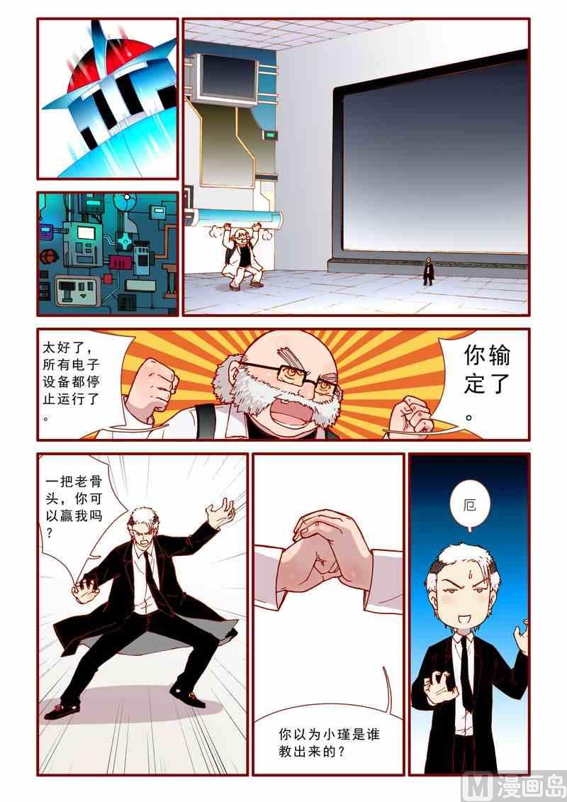 第53话17