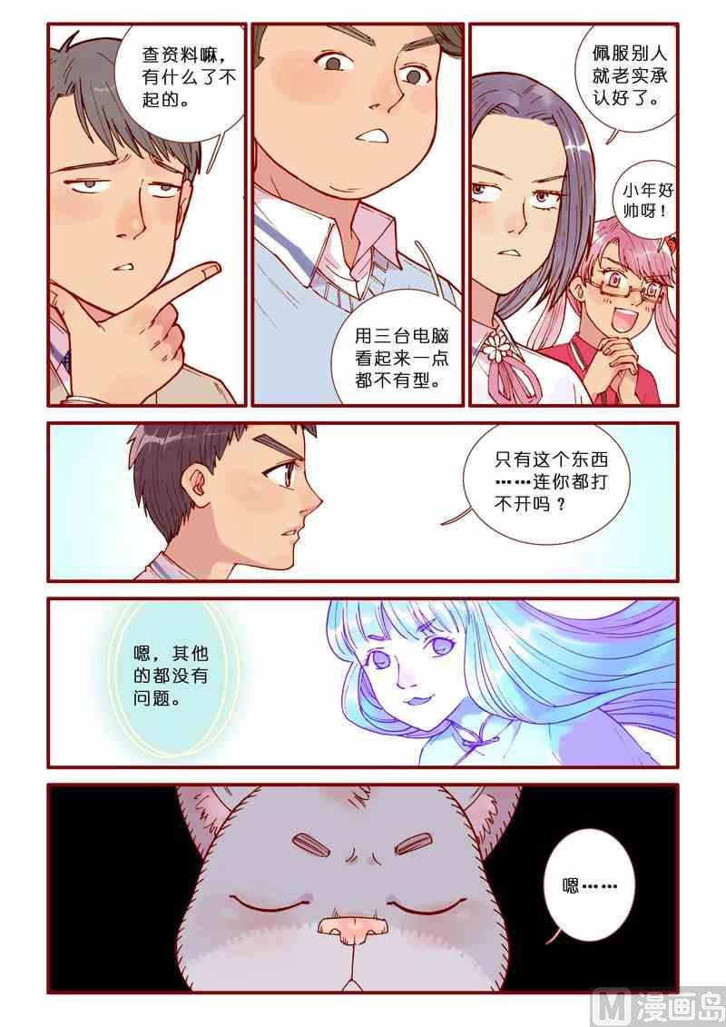 第66话2