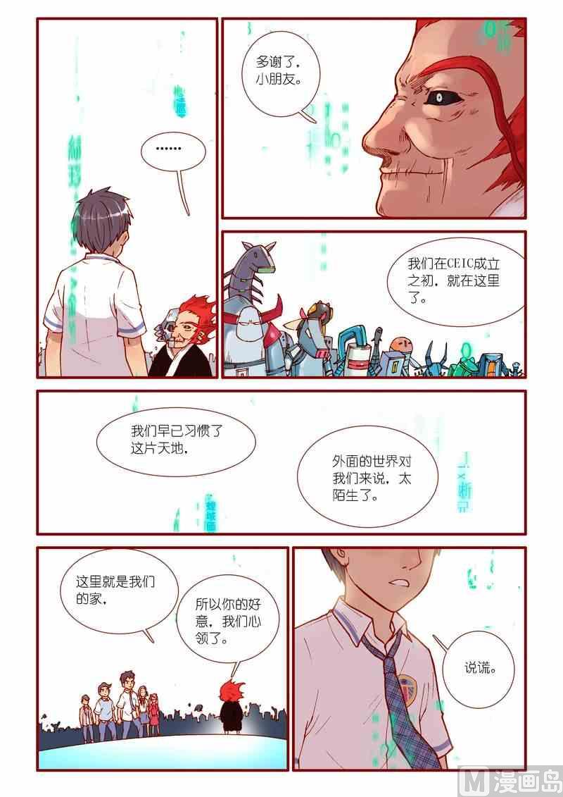 第46话9