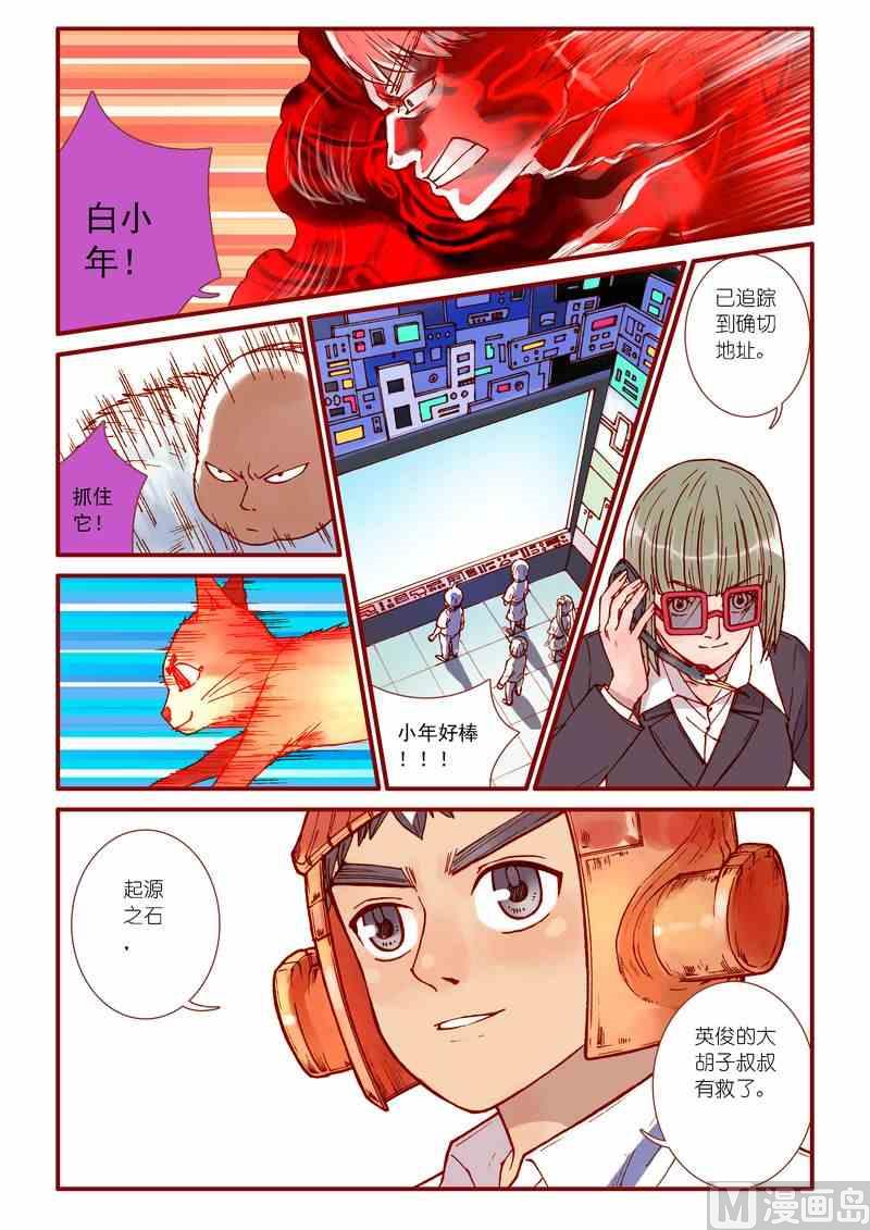 第46话19