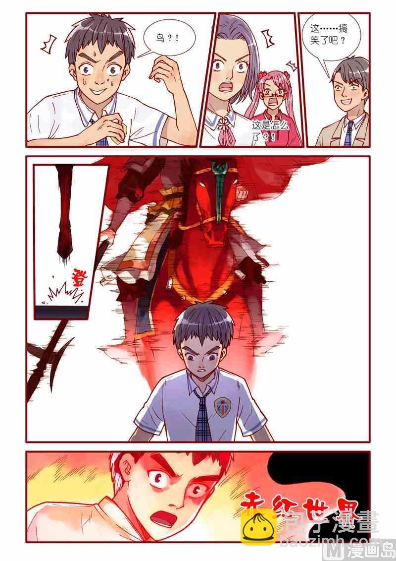 第58话9