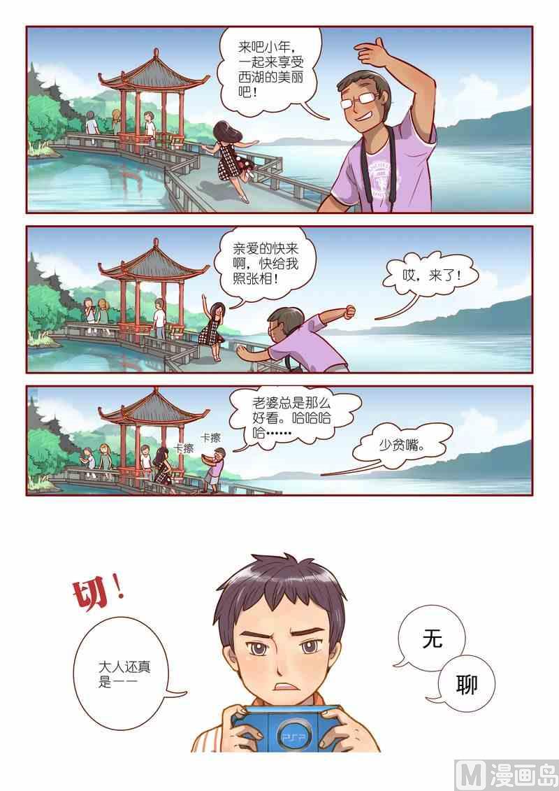 第01话7