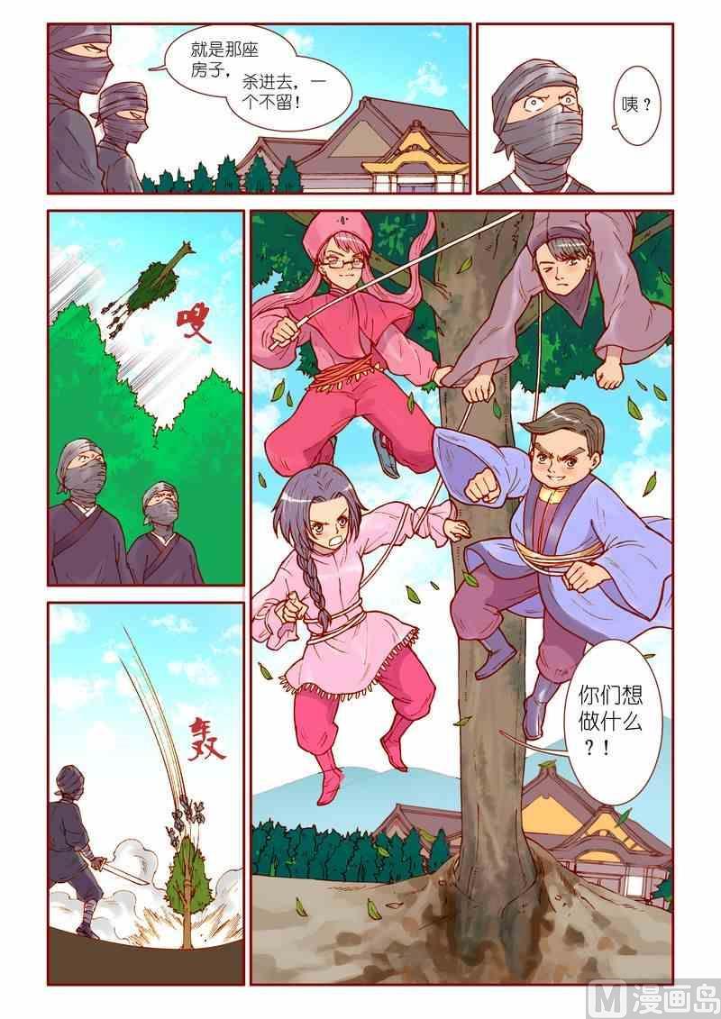 第33话19