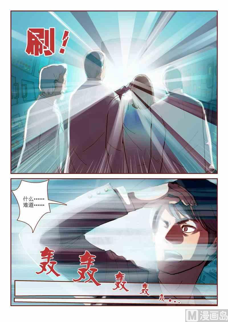 第01话5