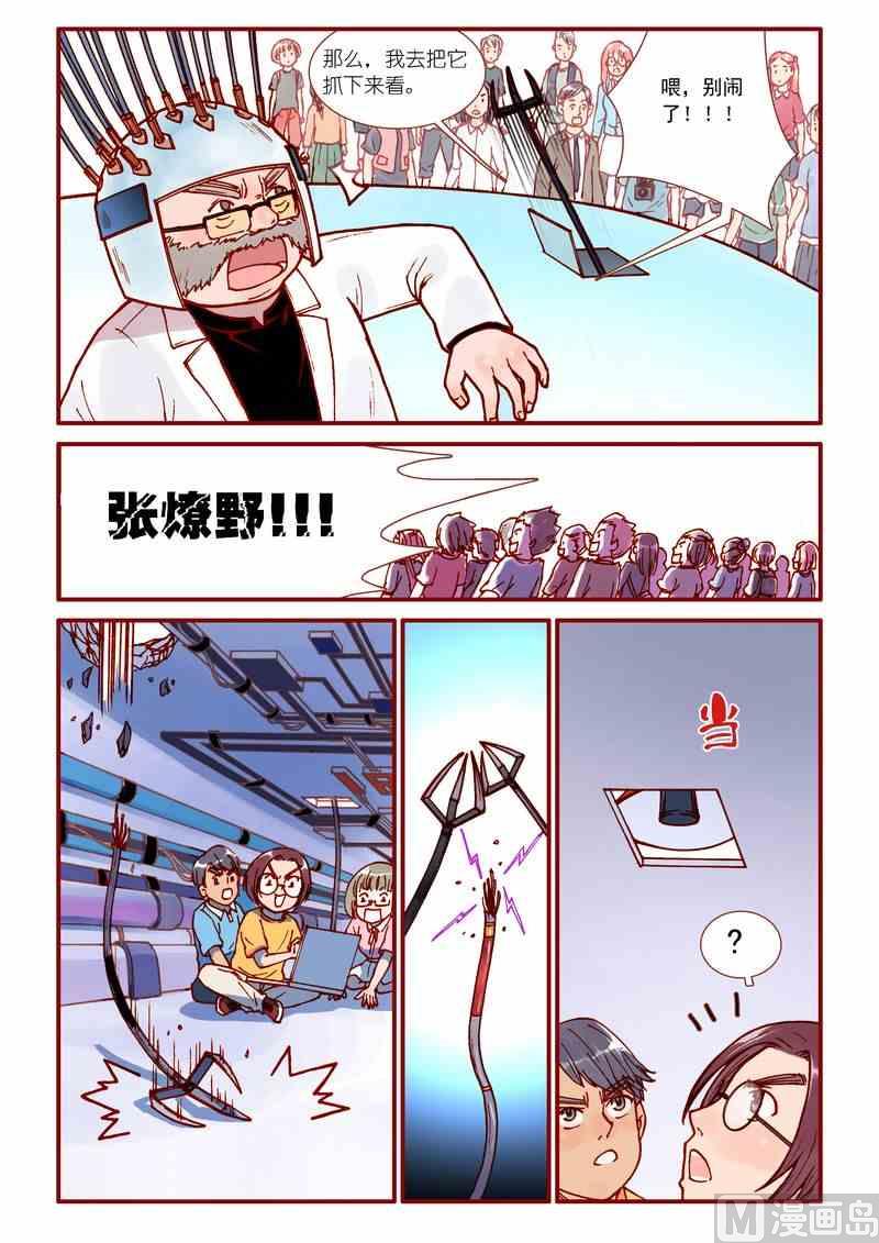 第49话10