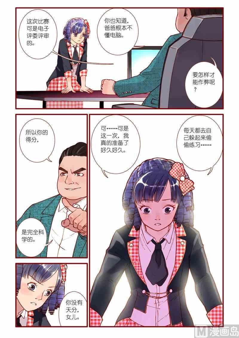 第54话13