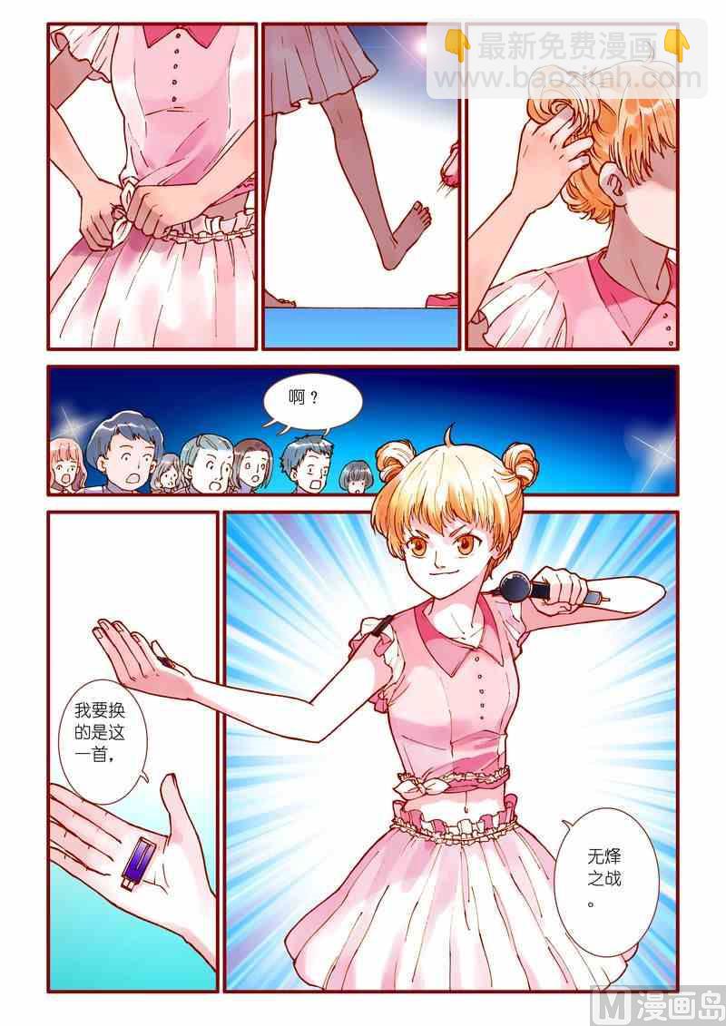 第56话3