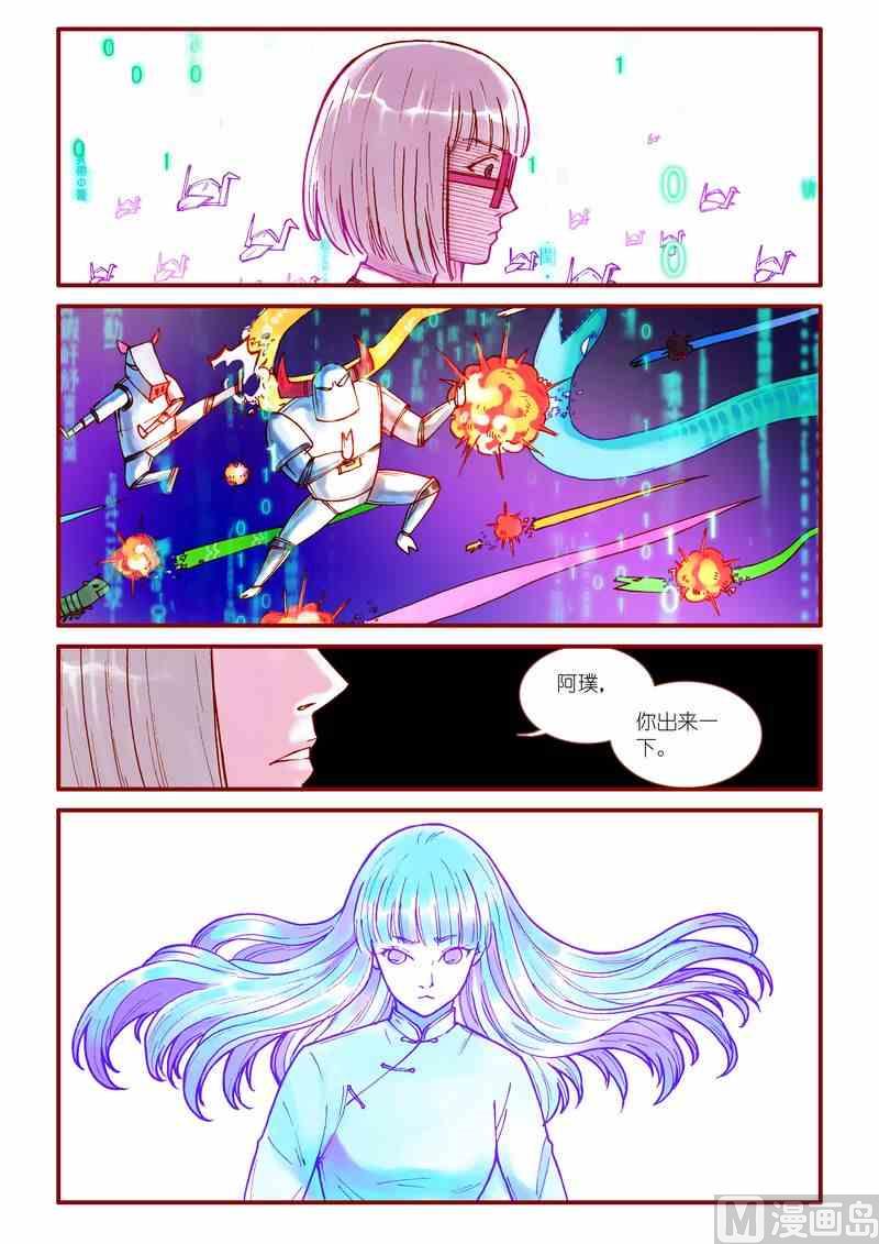 第59话17