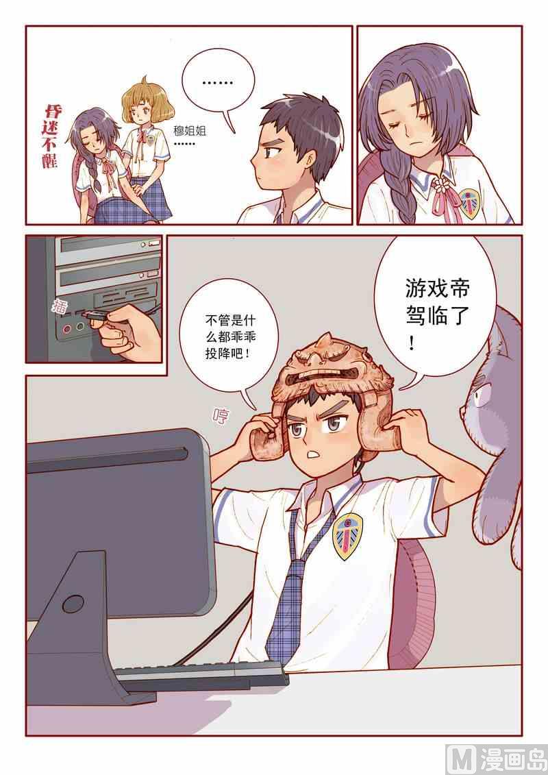 第07话23